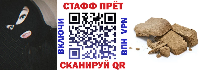 Какие есть наркотики Прохладный Кокаин  Марихуана  Героин  ГАШИШ  Меф  СОЛЬ 