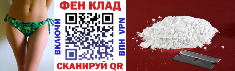 АМФ 97%  Прохладный 