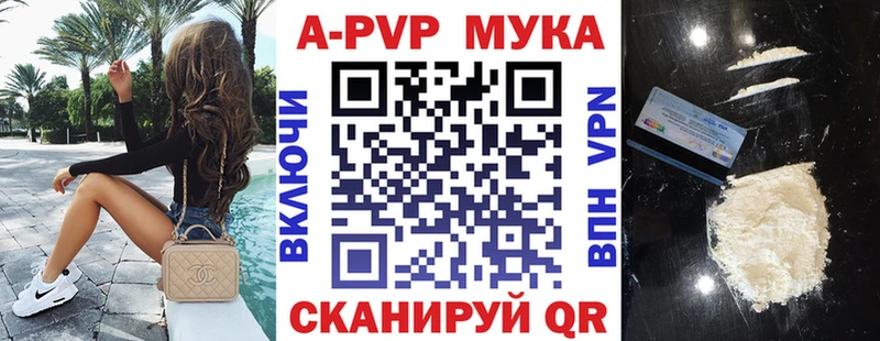 Alpha PVP VHQ  закладка  Прохладный 
