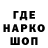 Кодеин напиток Lean (лин) William Fts