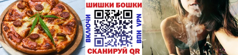 Печенье с ТГК марихуана Прохладный