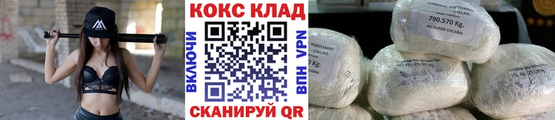 COCAIN Эквадор  Прохладный 