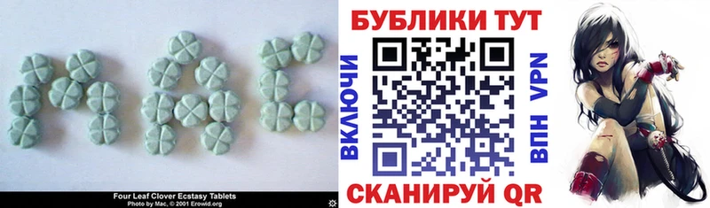 omg tor  Прохладный  Ecstasy 250 мг 