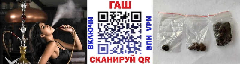купить   Прохладный  Гашиш убойный 