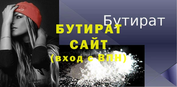 таблы Абдулино