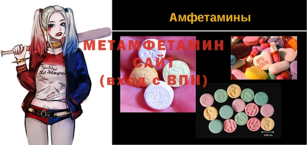 мескалин Абаза