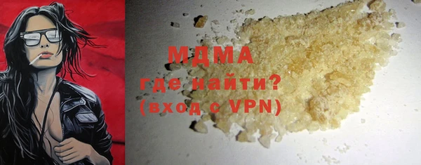синтетический гашиш Абинск