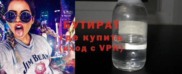 мескалин Абаза