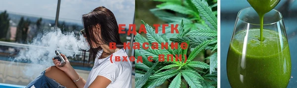таблы Абдулино