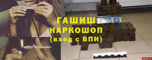 синтетический гашиш Абинск