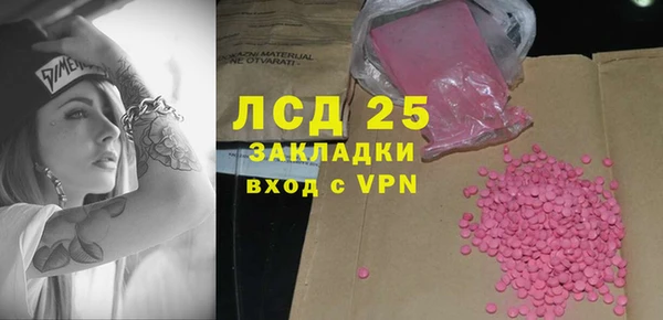 мескалин Абаза