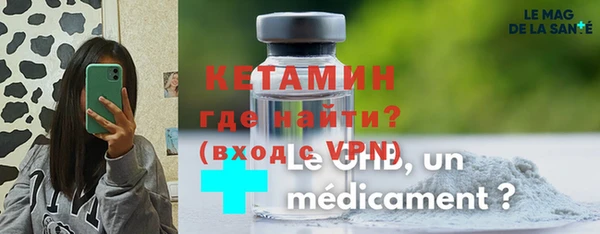 бутират Алексеевка