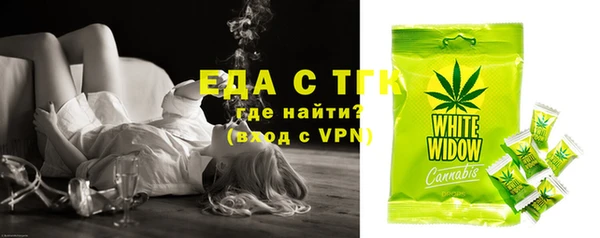 таблы Абдулино