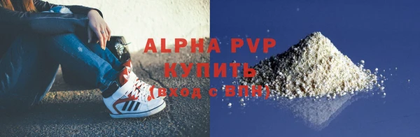 мескалин Абаза