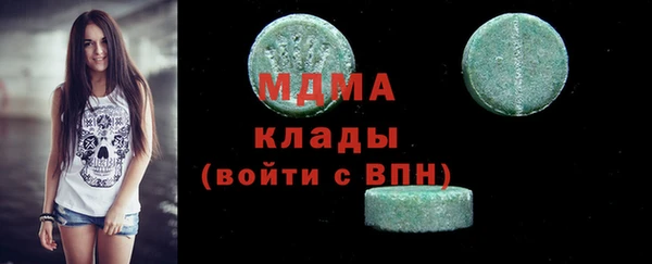 синтетический гашиш Абинск