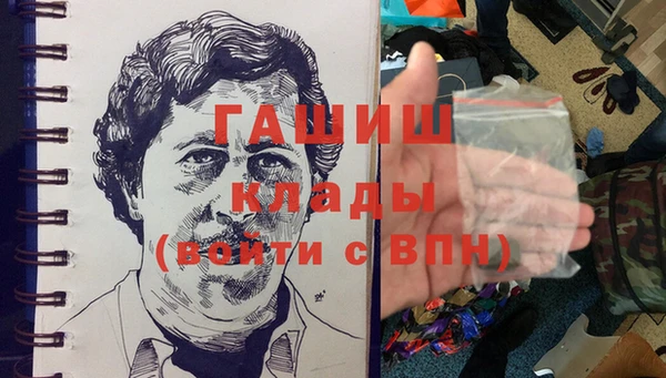 таблы Абдулино