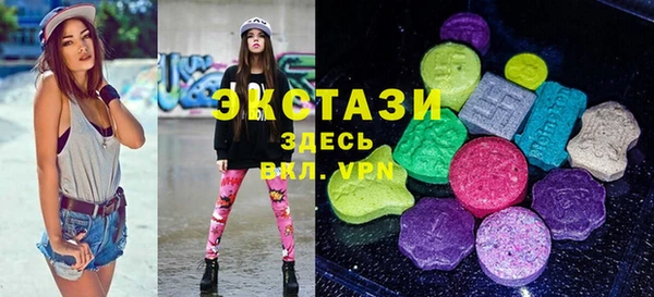 мескалин Абаза
