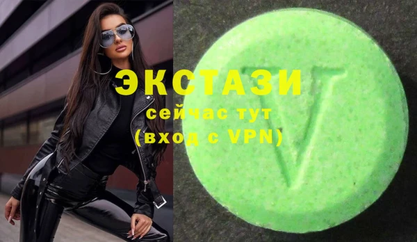 бутират Алексеевка