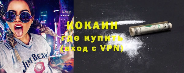 синтетический гашиш Абинск