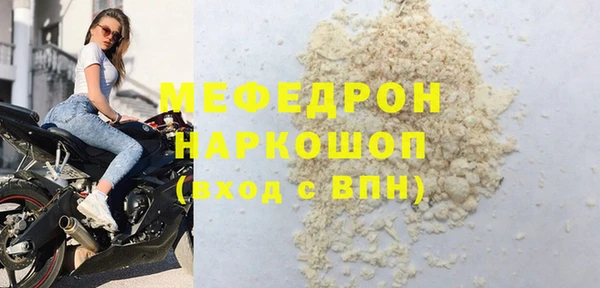 таблы Абдулино