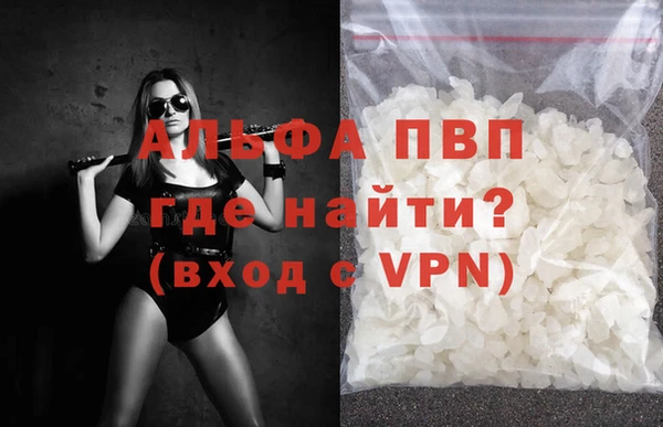 мескалин Абаза