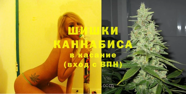 синтетический гашиш Абинск