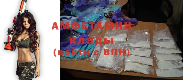 бутират Алексеевка