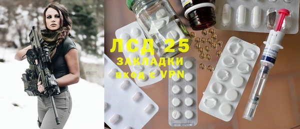 мескалин Абаза
