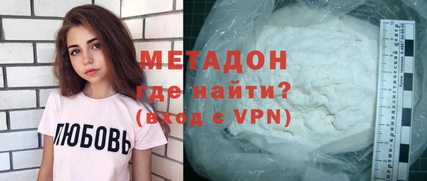 синтетический гашиш Абинск