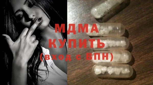 синтетический гашиш Абинск
