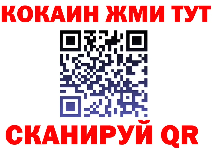 Бутират оксана ТОР shop гидра Прохладный