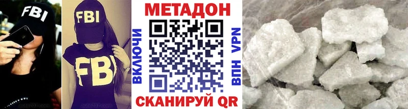 МЕГА   Прохладный  МЕТАДОН methadone 