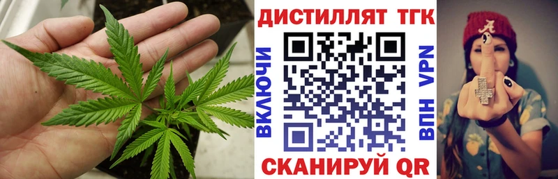ТГК вейп с тгк  Прохладный 
